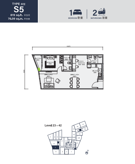 Full Width Image